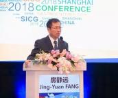 SICG 2018|房静远教授：慢性萎缩性胃炎诊治的方方面面